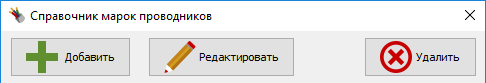 Кнопка добавить