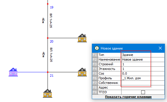 Добавлен новый потребитель
