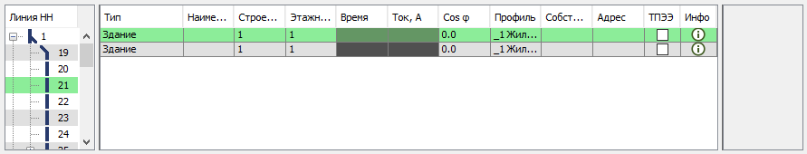 После нажатия "Ctrl + Вправо"