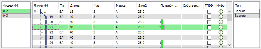 До нажатия
