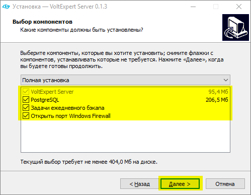 Выбор компонентов