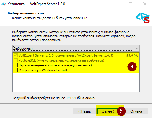 Выбор компонентов