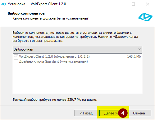 Выбор компонентов