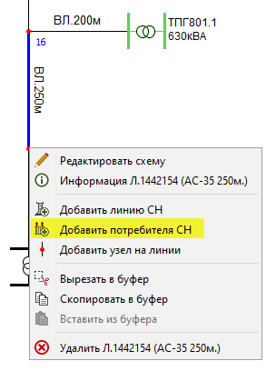 Добавить ТП (контекстное меню)