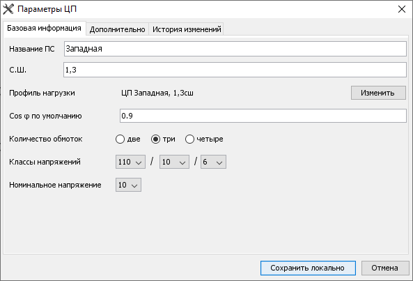 Редактирование ЦП. Базовая информация