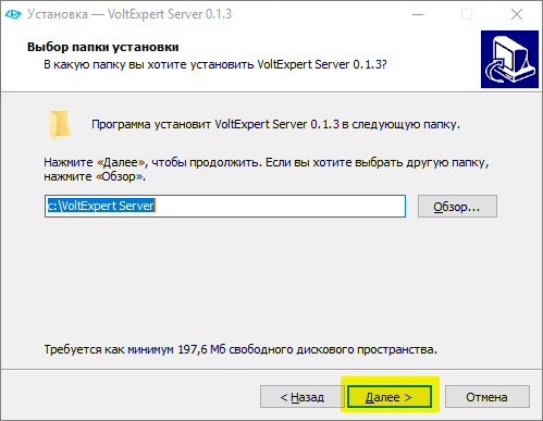 Папка установки программы