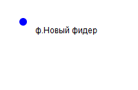 После нажатия Ins