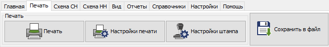 Печать