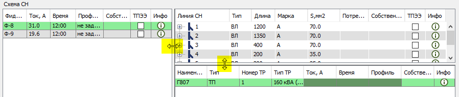 Изменение границы