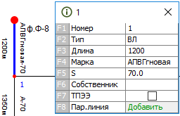 Марка на схеме после изменения