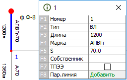 Марка на схеме до изменения