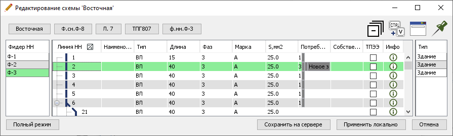 Окно с заголовком