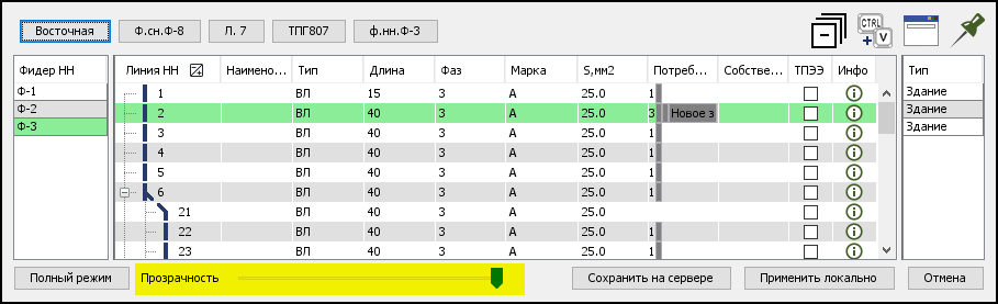 Окно без заголовка